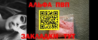МДМА Рязань