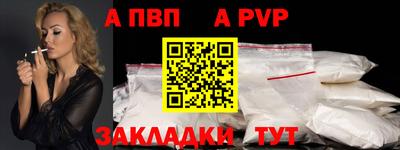метадон Рыбинск