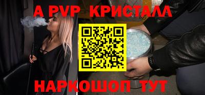 метадон Рыбинск