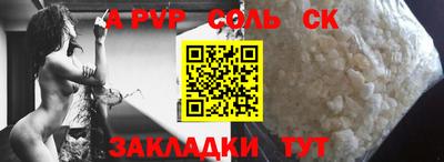 метадон Рыбинск