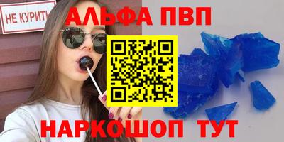 метадон Рыбинск