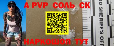 a pvp Рузаевка