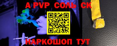 метадон Рыбинск