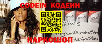 метадон Рыбинск