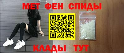МДМА Рязань
