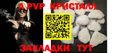 a pvp Рузаевка