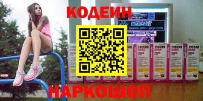 МДМА Рязань