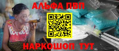 МДМА Рязань