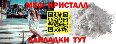 метадон Рыбинск