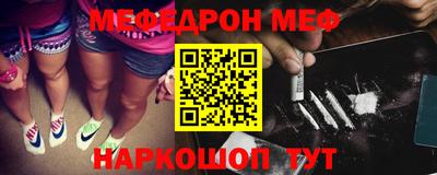 метадон Рыбинск