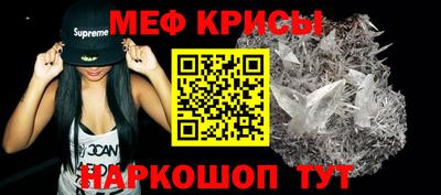 МДМА Рязань