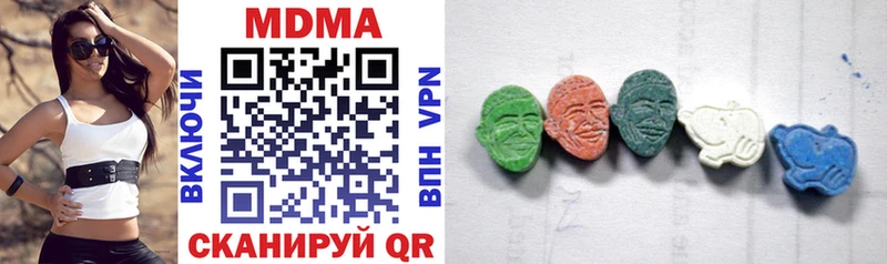 MDMA молли  хочу наркоту  Тихвин 