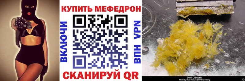 Меф  Тихвин