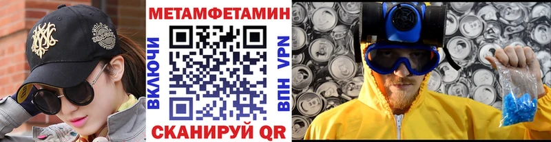 даркнет Telegram  Тихвин  МЕТАМФЕТАМИН кристалл 