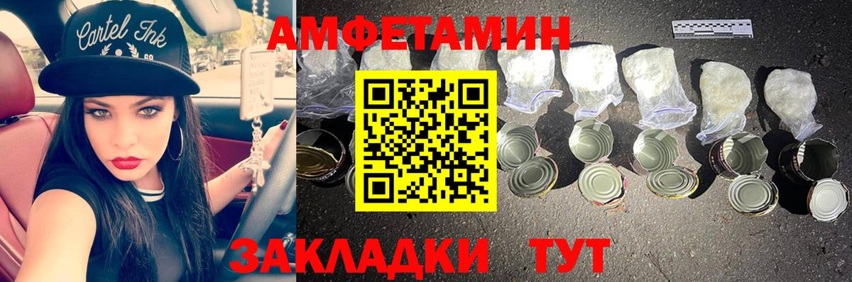 Первитин витя Тихвин