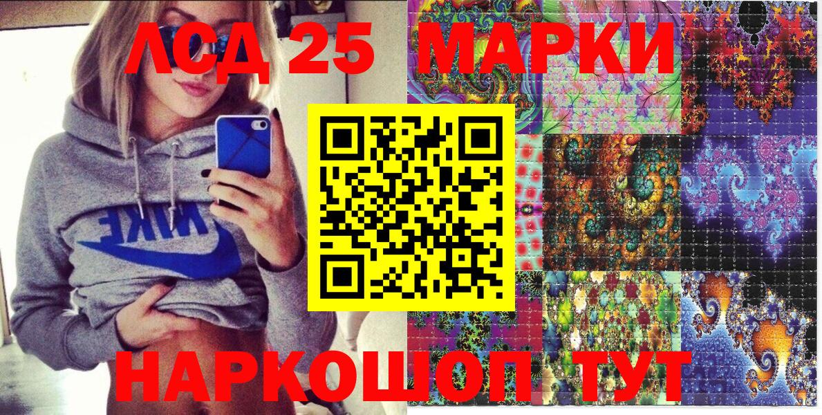 Марки N-bome 1,8мг  Вход с VPN  Тихвин  Марки N-bome 1,8мг 