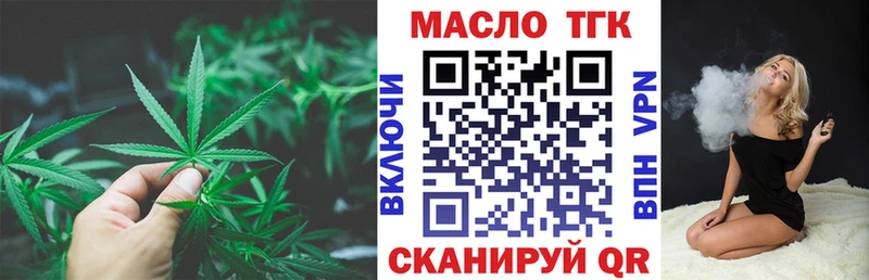 как найти   Тихвин  Дистиллят ТГК Wax 
