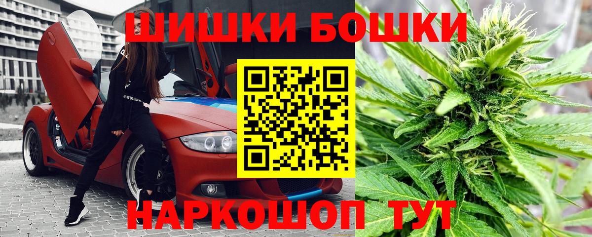 Шишки марихуана Amnesia  Вход с VPN  Конопля тримм  Тихвин  Марихуана планчик 